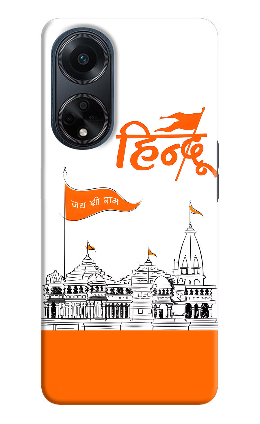 Jai Shree Ram Hindu Oppo F23 Back Cover, Hard case