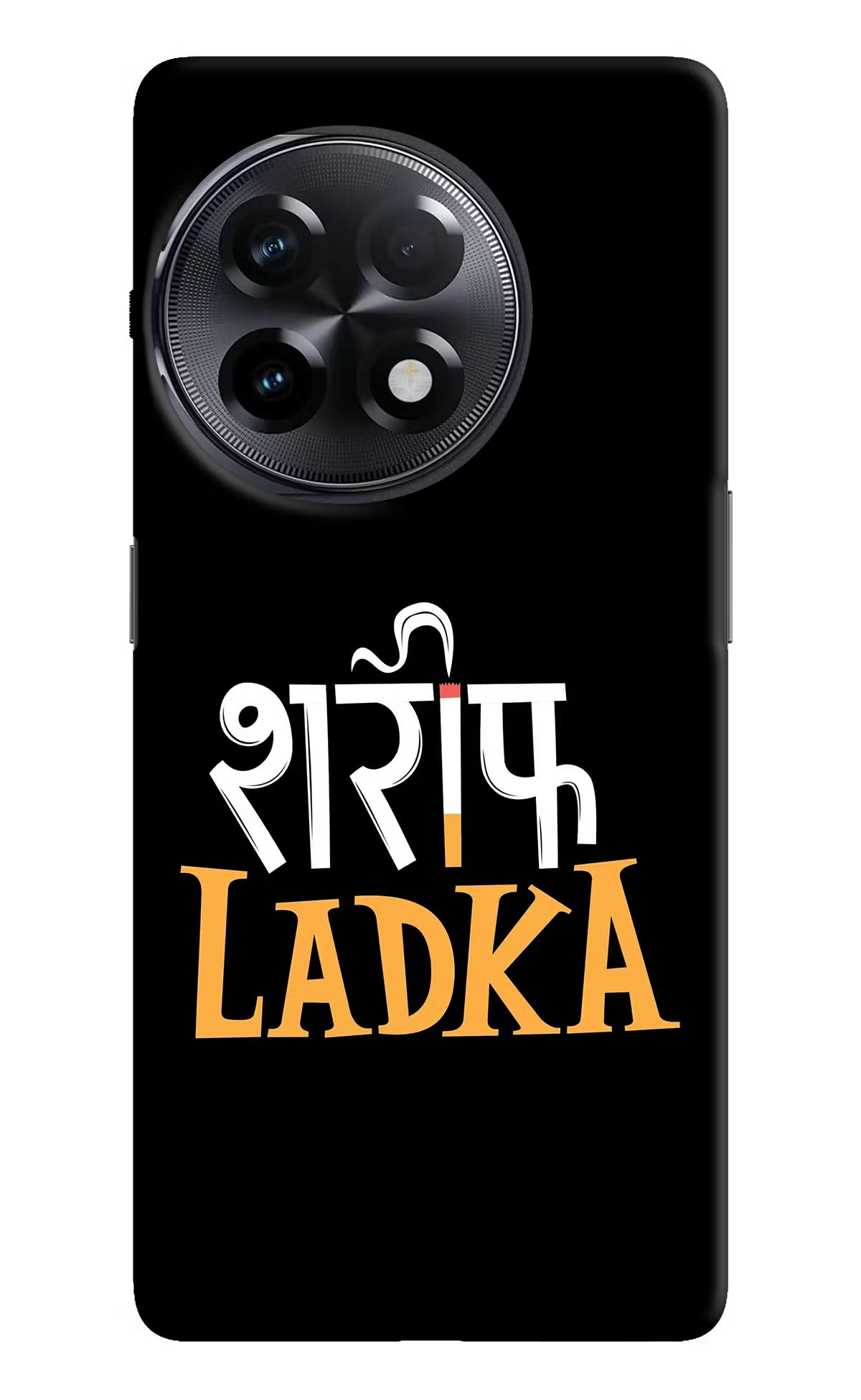 Shareef Ladka OnePlus 11R Hard Case Back Cover by Casekaro