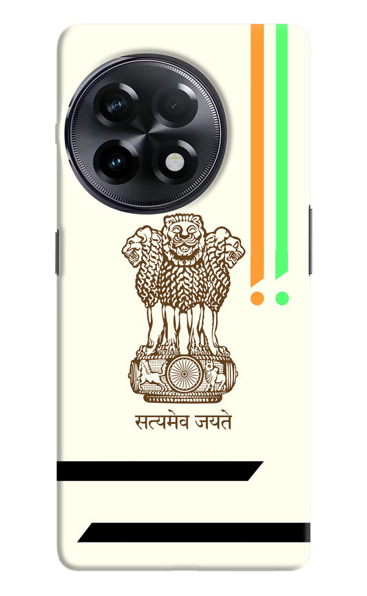 Satyamev Jayate Brown Logo OnePlus 11R Hard Case Back Cover by Casekaro