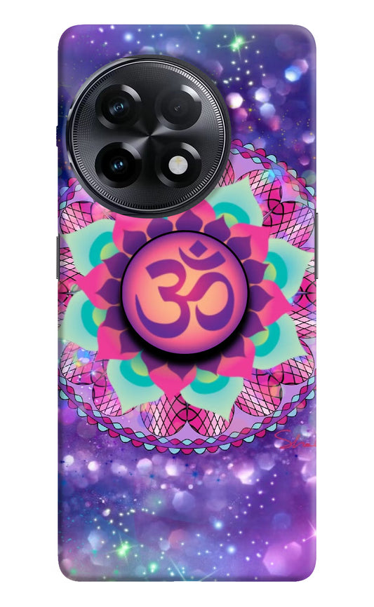 Om Purple OnePlus 11R Pop Case by Casekaro