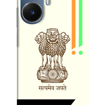 Satyamev Jayate Brown Logo Realme C55/N55 Hard Case Back Cover by Casekaro