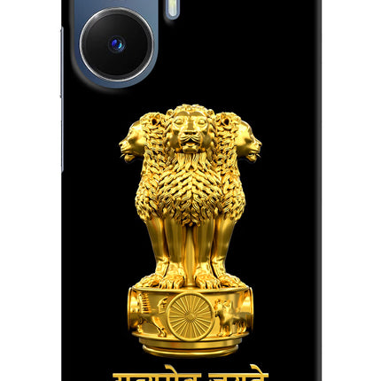 Satyamev Jayate Golden Realme C55/N55 Hard Case Back Cover by Casekaro