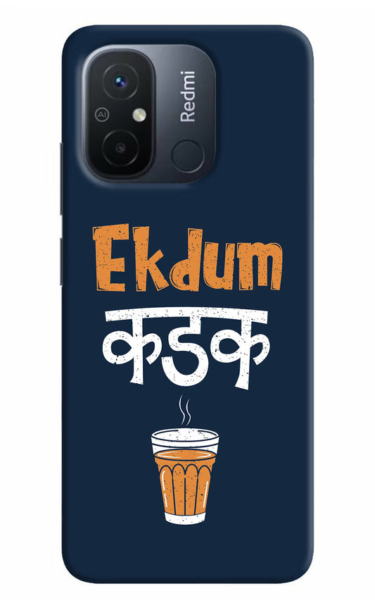 Ekdum Kadak Chai Redmi 12C Hard Case Back Cover by Casekaro