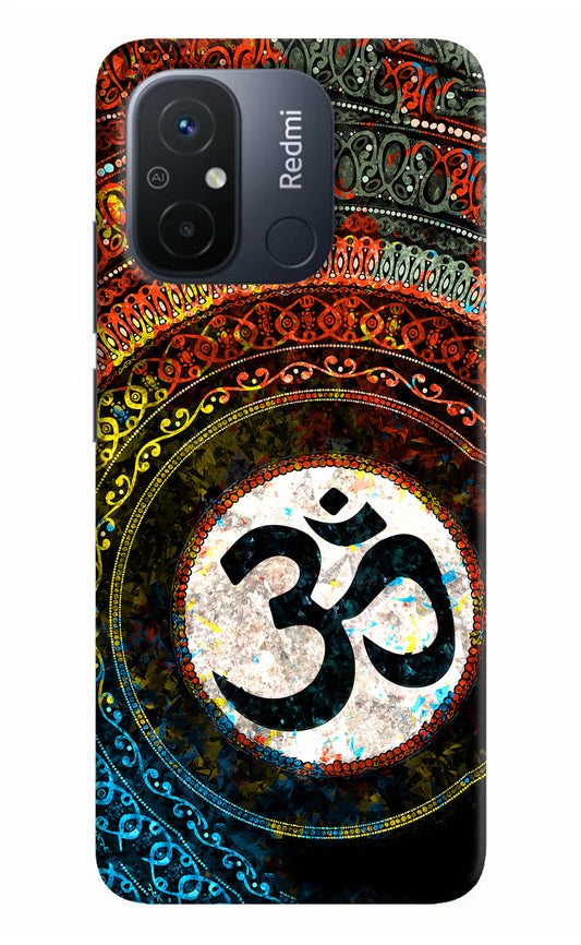 Om Cultural Redmi 12C Hard Case Back Cover by Casekaro