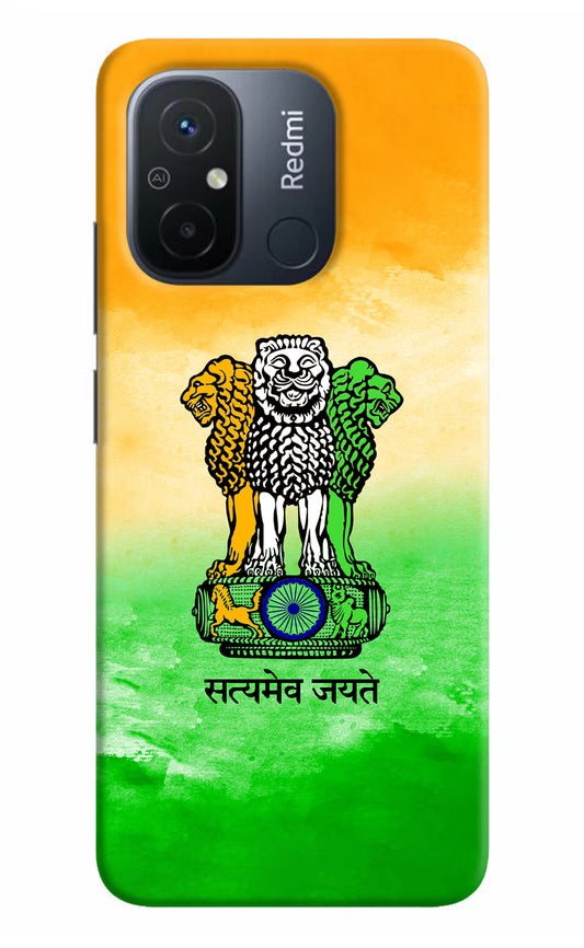 Satyamev Jayate Flag Redmi 12C Hard Case Back Cover by Casekaro