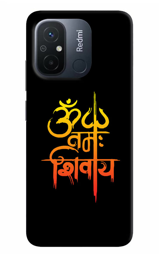 Om Namah Shivay Redmi 12C Hard Case Back Cover by Casekaro