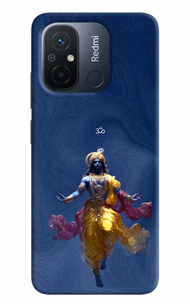 Cosmic Krishna Redmi 12C Hard Case Back Cover by Casekaro