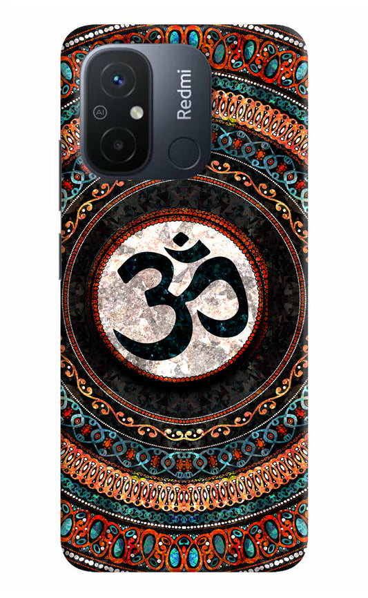 Om Culture Redmi 12C Pop Case by Casekaro