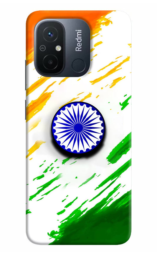 Indian Flag Ashoka Chakra Redmi 12C Pop Case by Casekaro