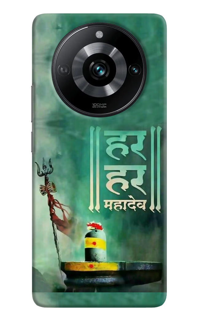 Har Har Mahadev Shivling Realme 11 Pro/Pro+ 5G Hard Case Back Cover by Casekaro