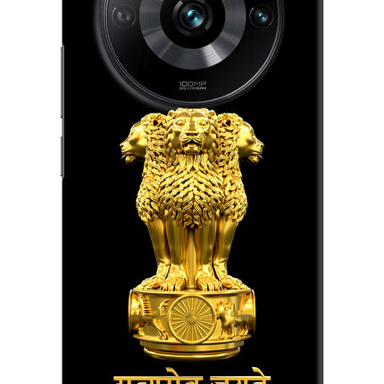 Satyamev Jayate Golden Realme 11 Pro/Pro+ 5G Hard Case Back Cover by Casekaro