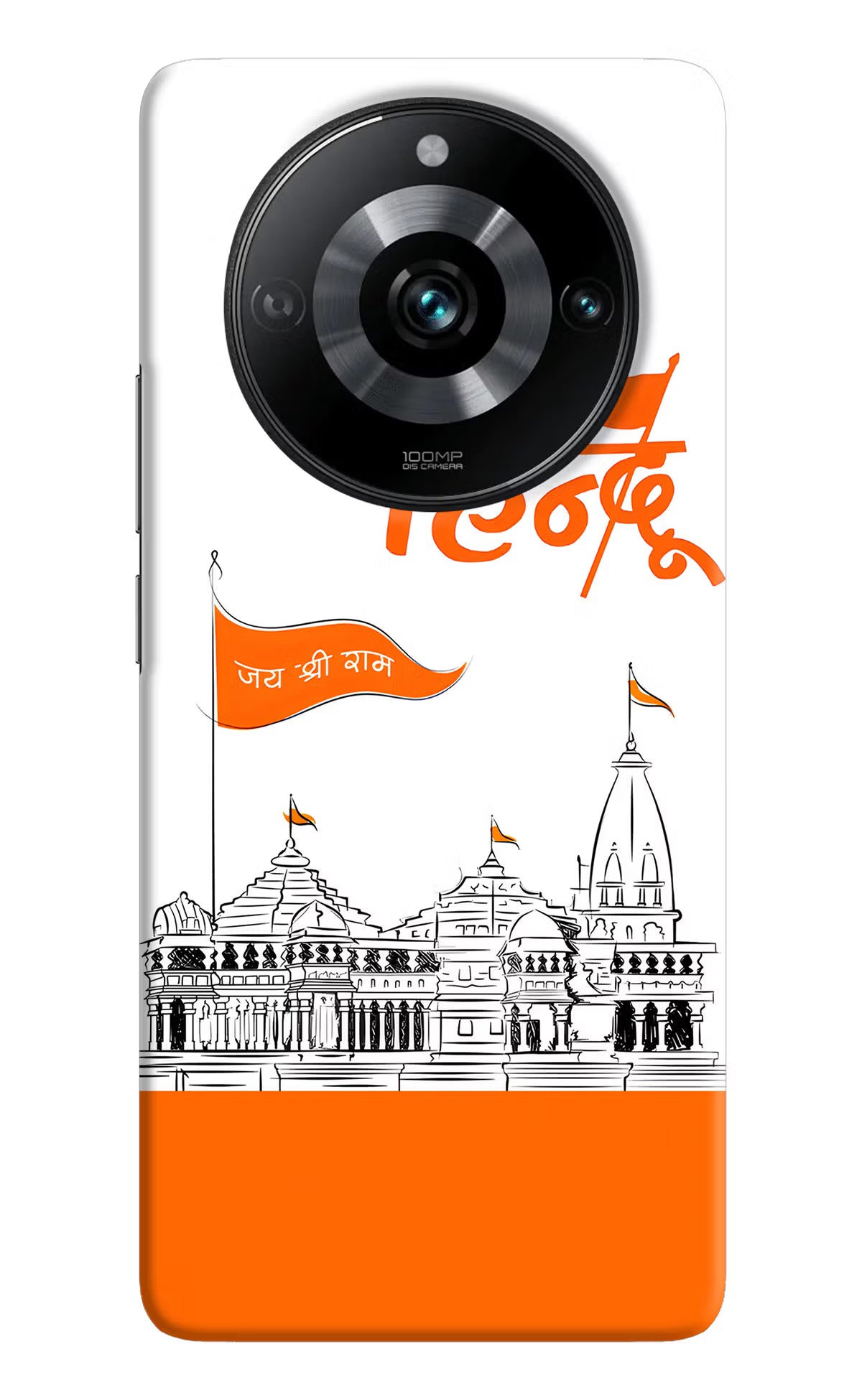 Jai Shree Ram Hindu Realme 11 Pro/Pro+ 5G Hard Case Back Cover by Casekaro