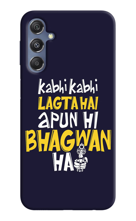 Kabhi Kabhi Lagta Hai Apun Hi Bhagwan Hai Samsung M34 5G/F34 5G Hard Case Back Cover by Casekaro