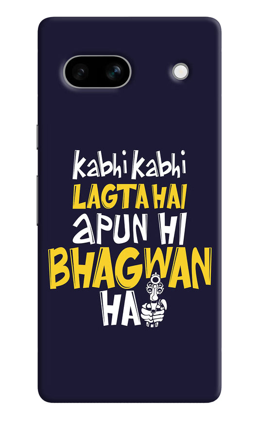 Kabhi Kabhi Lagta Hai Apun Hi Bhagwan Hai Google Pixel 7A Hard Case Back Cover by Casekaro