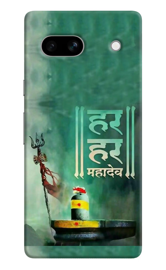 Har Har Mahadev Shivling Google Pixel 7A Hard Case Back Cover by Casekaro