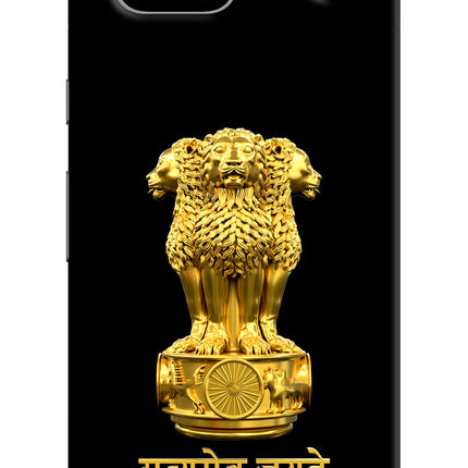 Satyamev Jayate Golden Google Pixel 7A Hard Case Back Cover by Casekaro