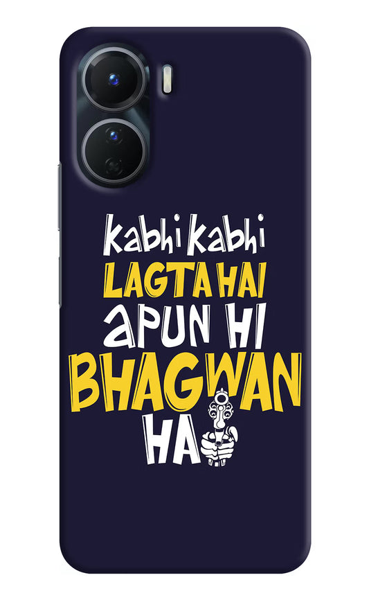 Kabhi Kabhi Lagta Hai Apun Hi Bhagwan Hai Vivo T2x 5G Hard Case Back Cover by Casekaro