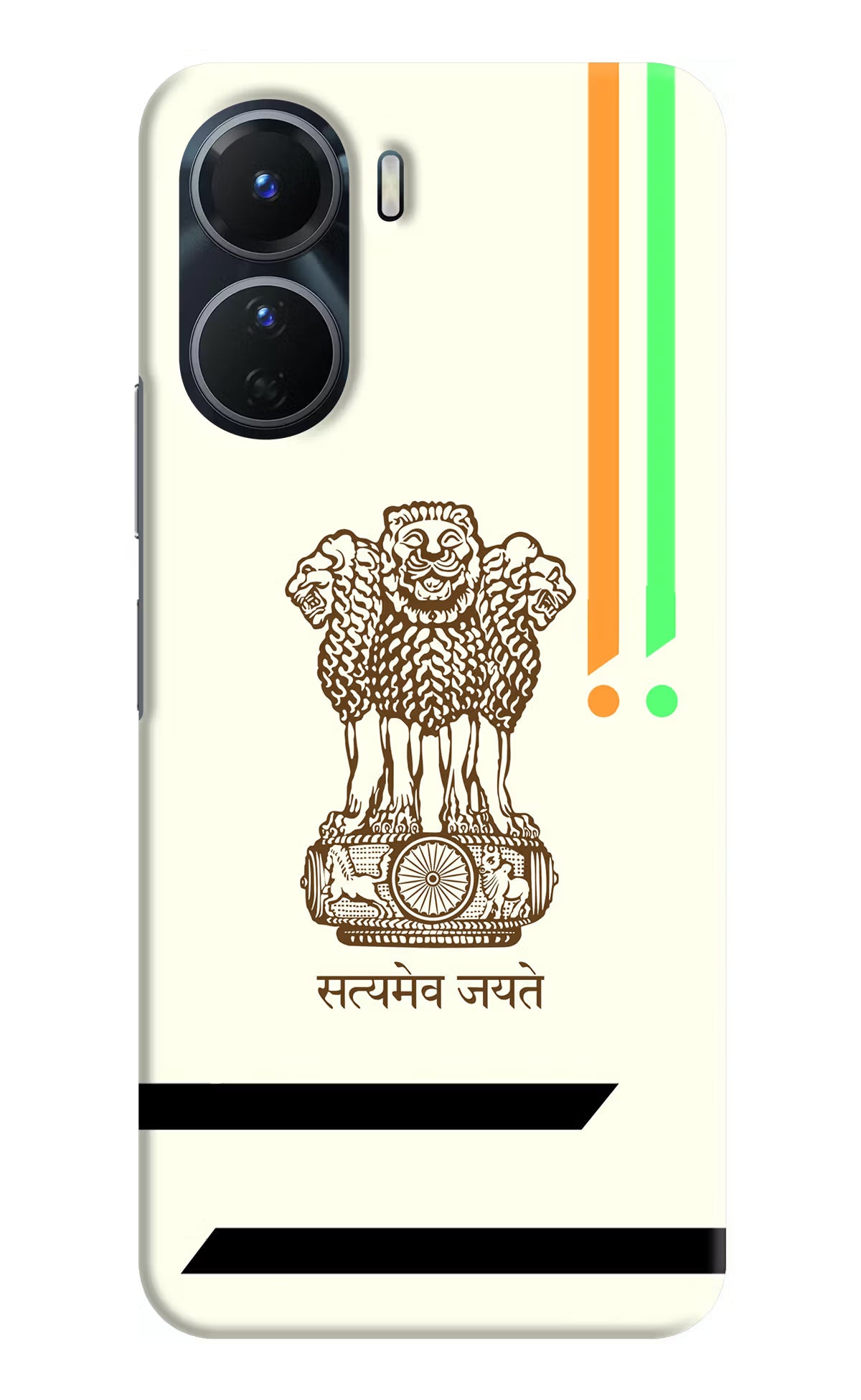 Satyamev Jayate Brown Logo Vivo T2x 5G Hard Case Back Cover by Casekaro