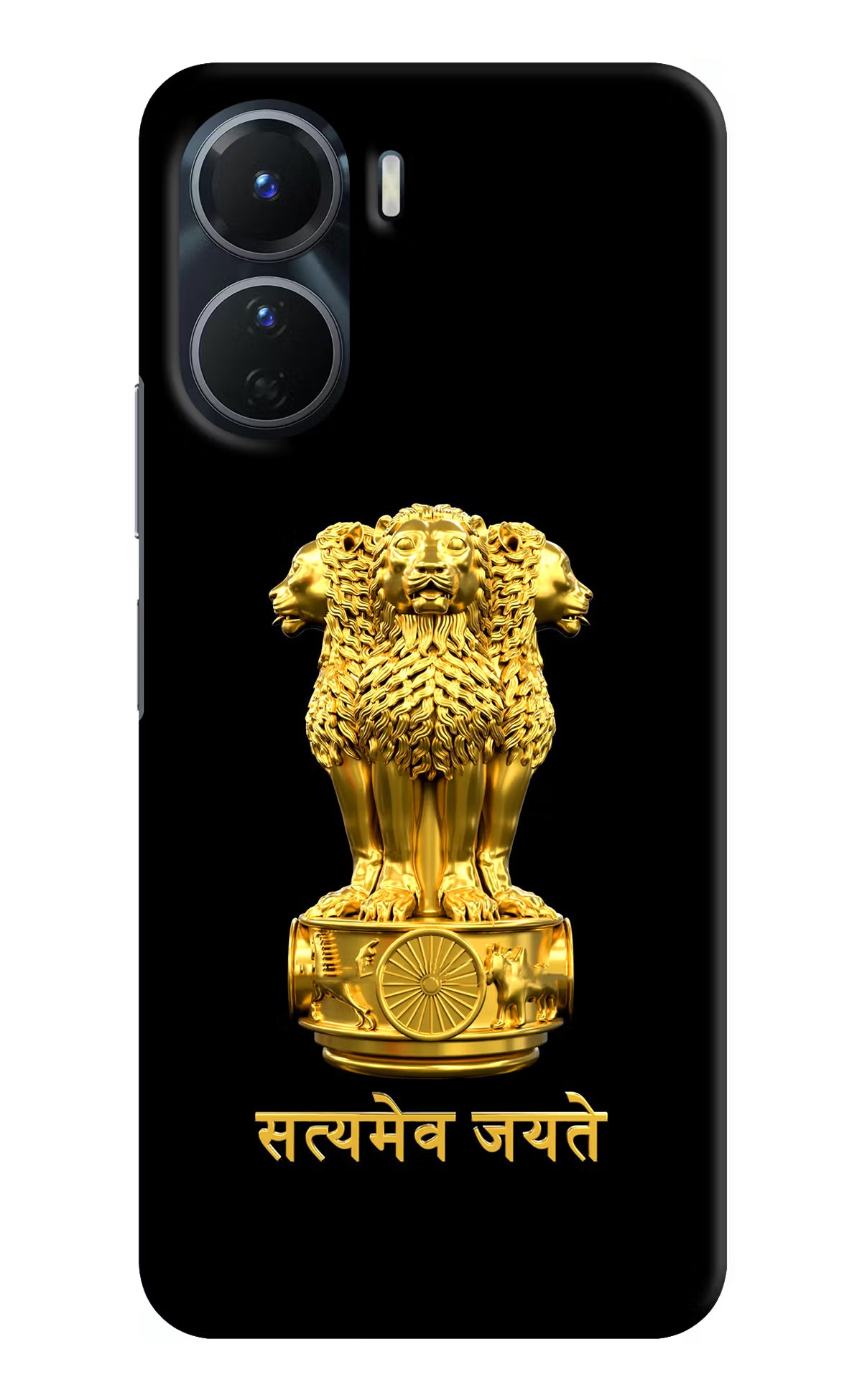 Satyamev Jayate Golden Vivo T2x 5G Hard Case Back Cover by Casekaro