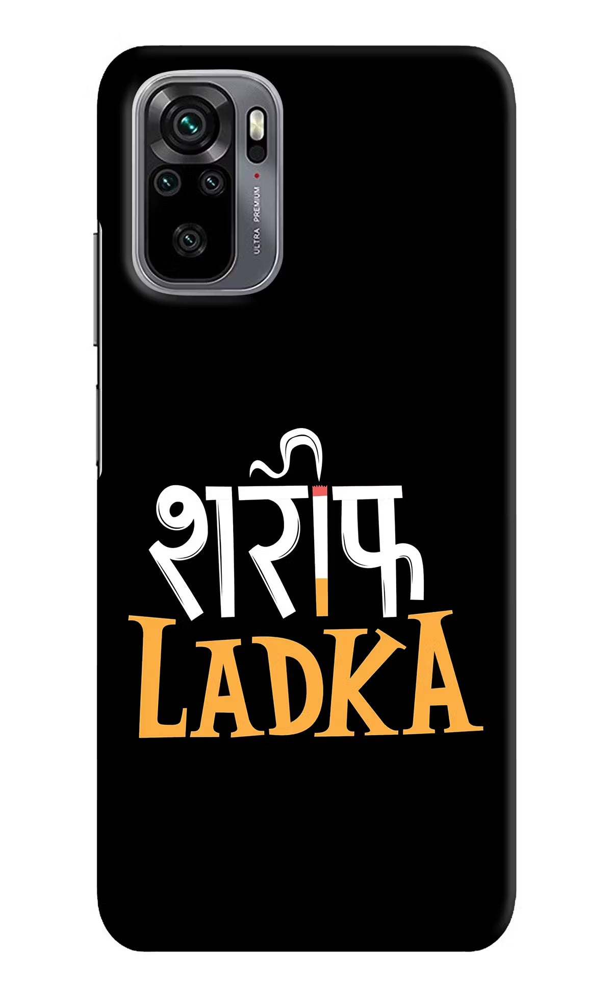 Shareef Ladka Redmi Note 11 SE Hard Case Back Cover by Casekaro