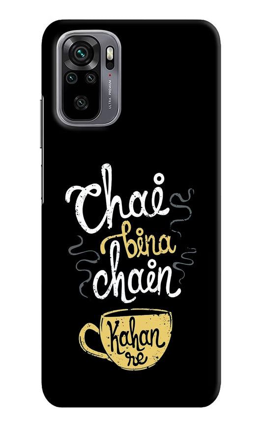 Chai Bina Chain Kaha Re Redmi Note 11 SE Hard Case Back Cover by Casekaro