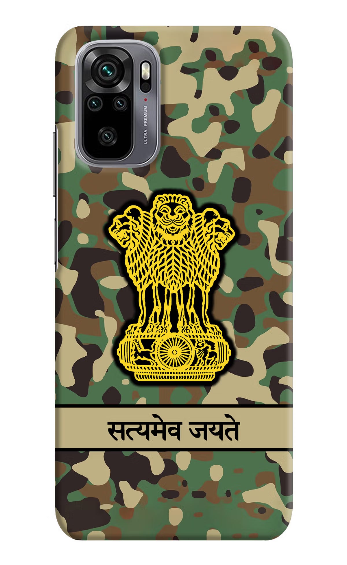 Satyamev Jayate Army Redmi Note 11 SE Hard Case Back Cover by Casekaro