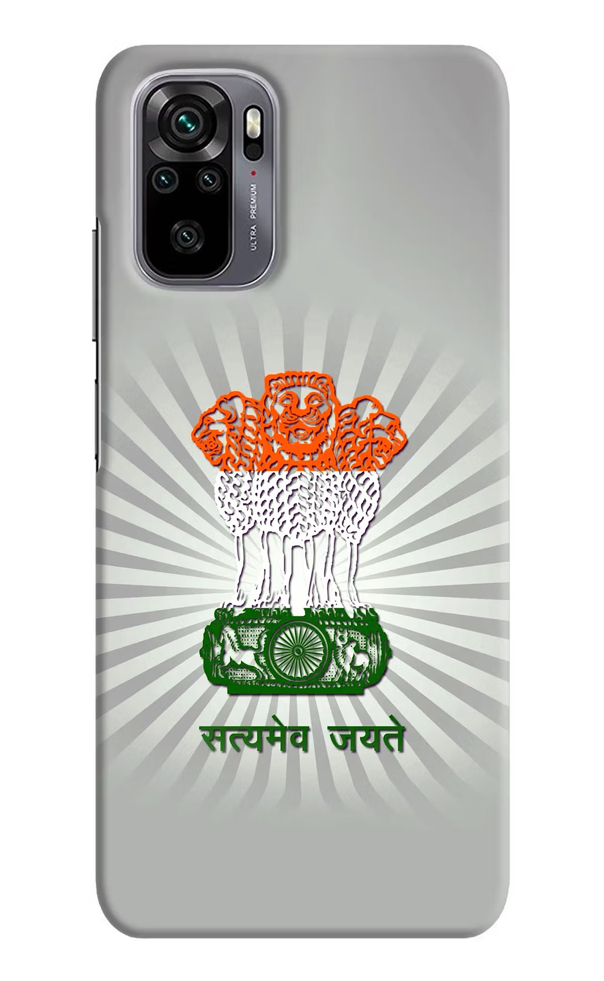 Satyamev Jayate Art Redmi Note 11 SE Hard Case Back Cover by Casekaro