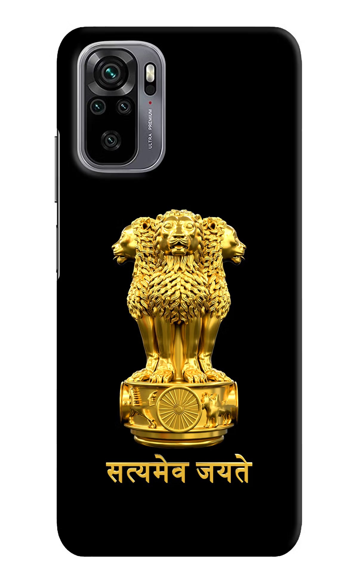 Satyamev Jayate Golden Redmi Note 11 SE Hard Case Back Cover by Casekaro