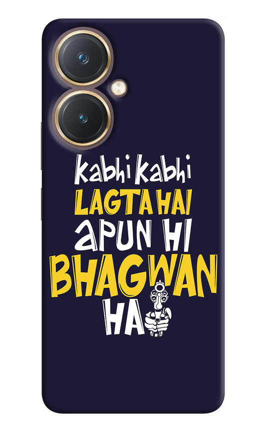Kabhi Kabhi Lagta Hai Apun Hi Bhagwan Hai Vivo Y27 Hard Case Back Cover by Casekaro