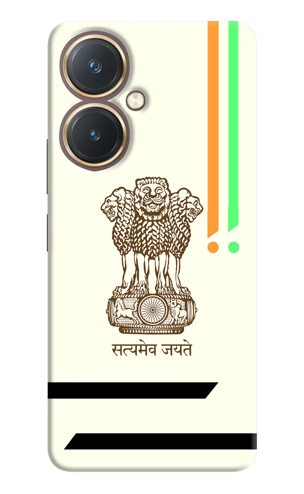 Satyamev Jayate Brown Logo Vivo Y27 Hard Case Back Cover by Casekaro