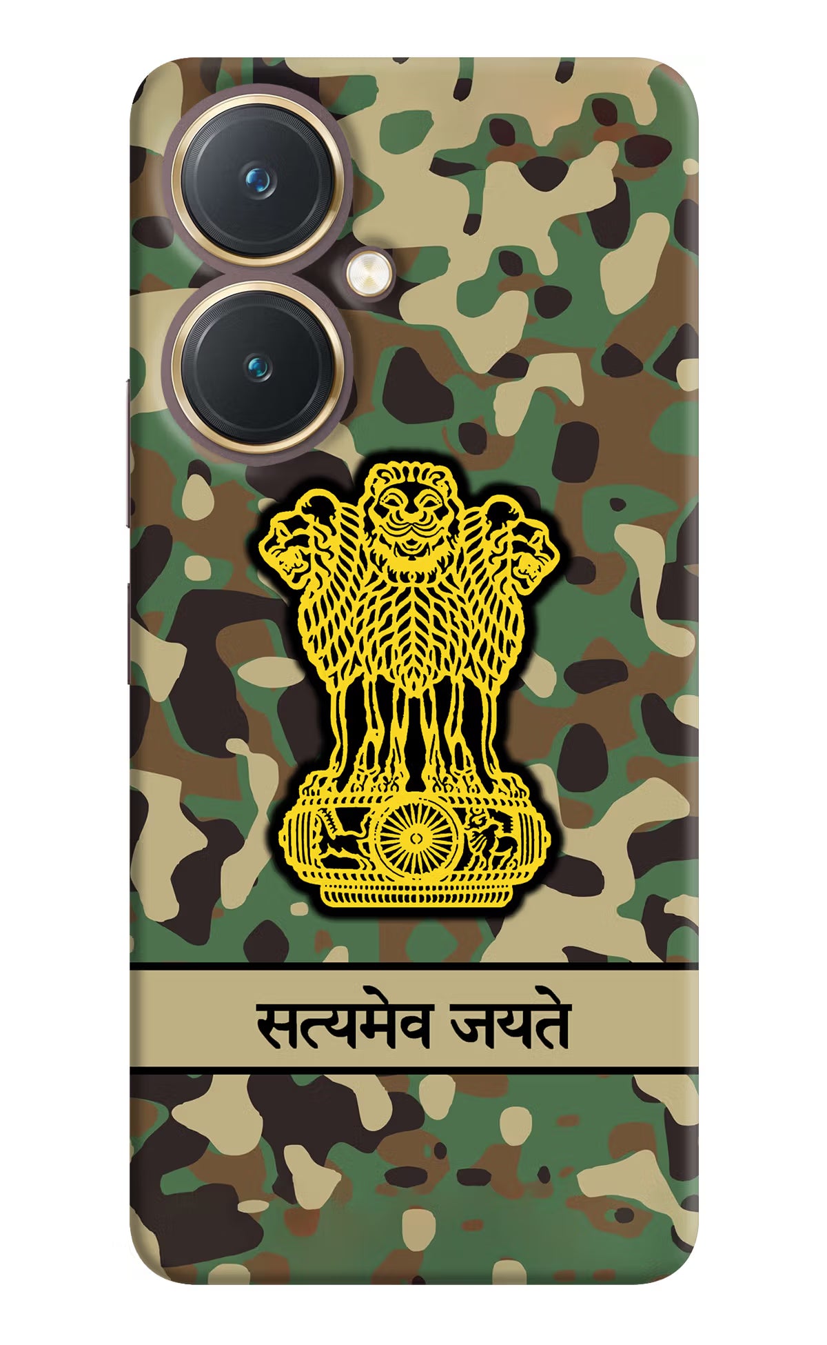 Satyamev Jayate Army Vivo Y27 Hard Case Back Cover by Casekaro