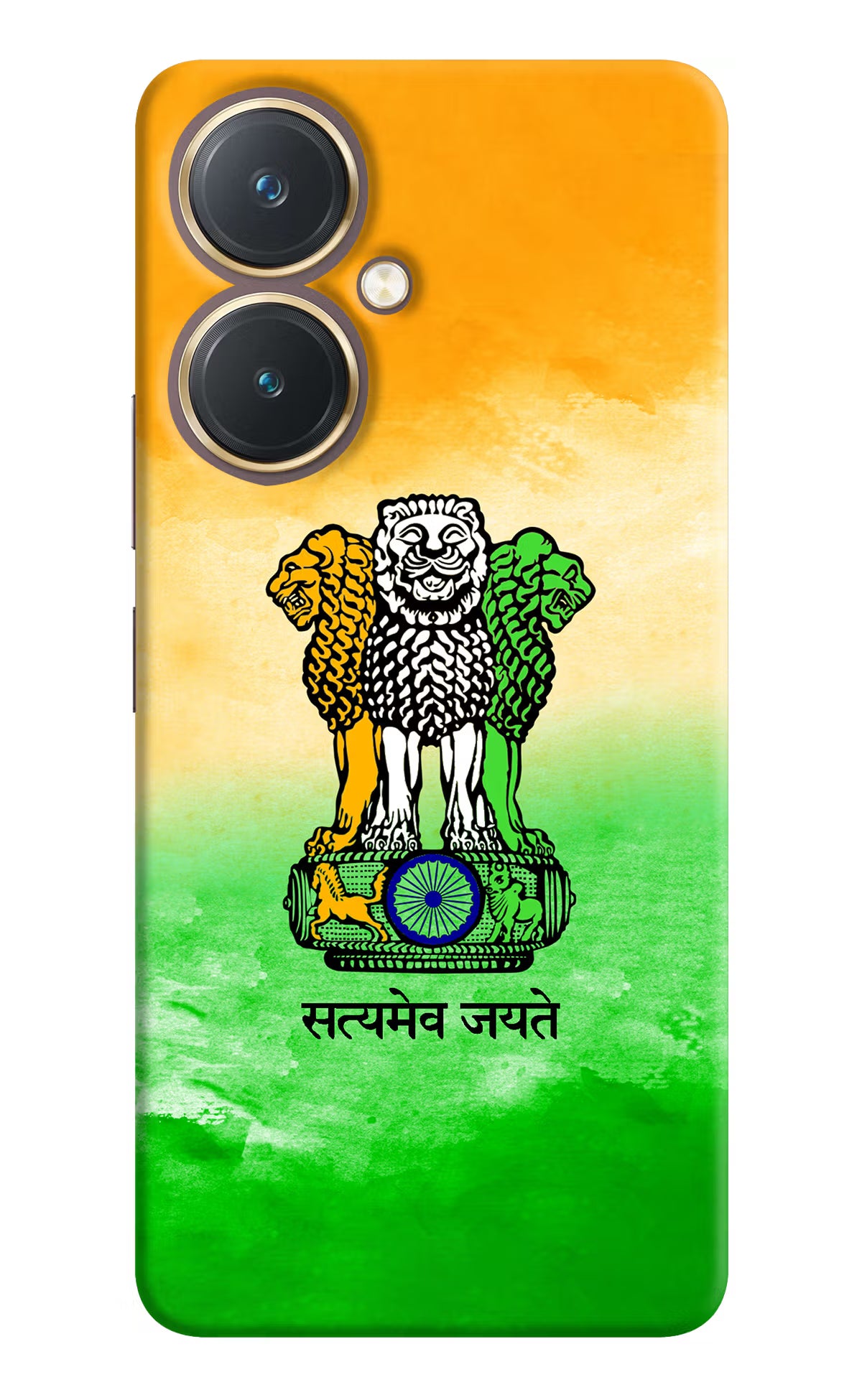 Satyamev Jayate Flag Vivo Y27 Hard Case Back Cover by Casekaro