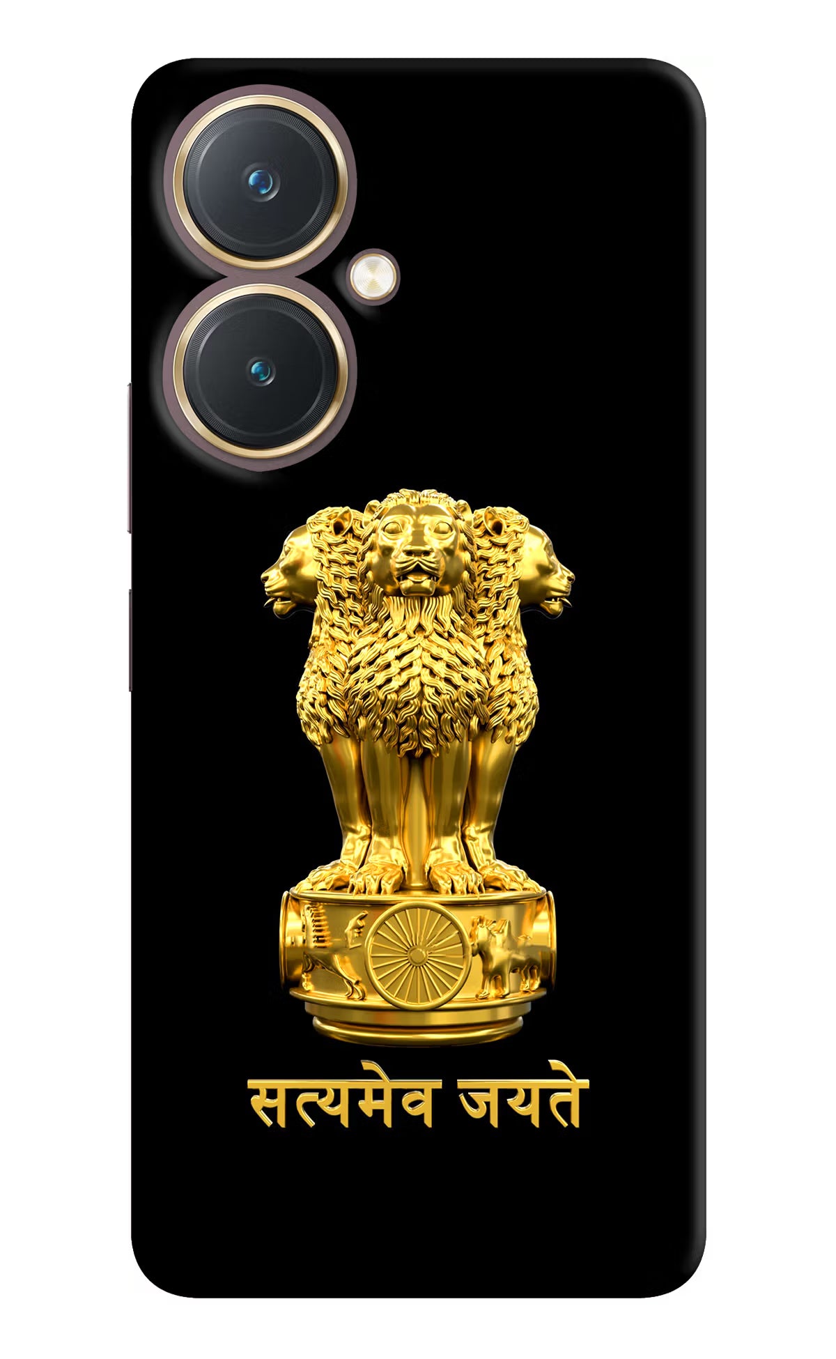Satyamev Jayate Golden Vivo Y27 Hard Case Back Cover by Casekaro