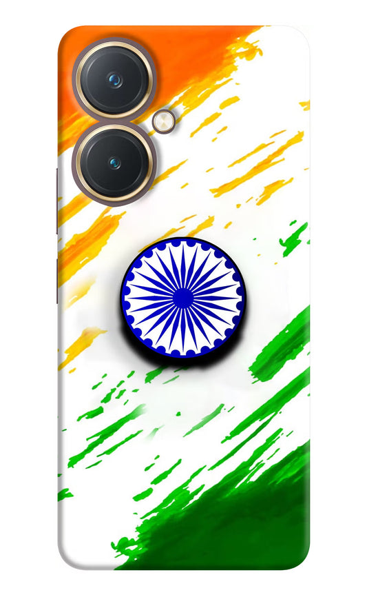 Indian Flag Ashoka Chakra Vivo Y27 Pop Case by Casekaro