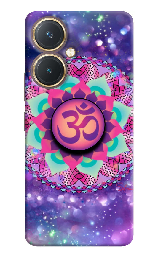 Om Purple Vivo Y27 Pop Case by Casekaro