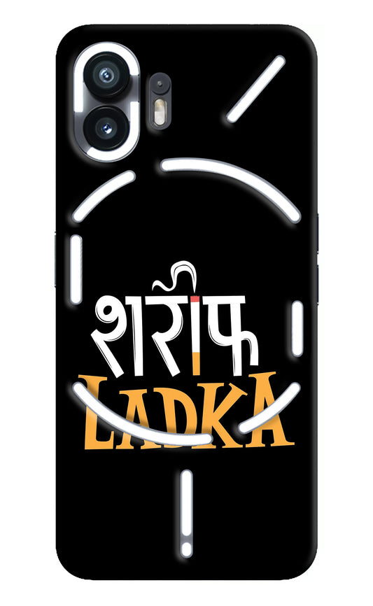 Shareef Ladka Nothing Phone 2 Back Cover