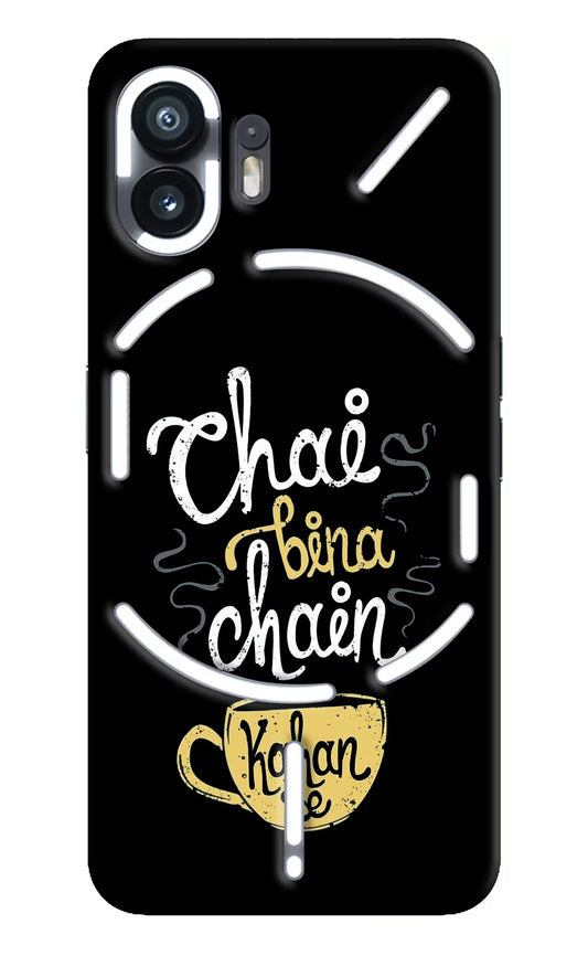 Chai Bina Chain Kaha Re Nothing Phone 2 Hard Case Back Cover by Casekaro