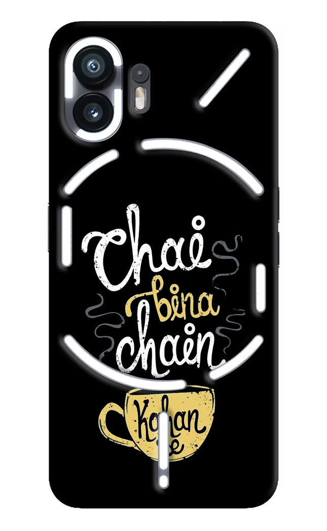 Chai Bina Chain Kaha Re Nothing Phone 2 Hard Case Back Cover by Casekaro