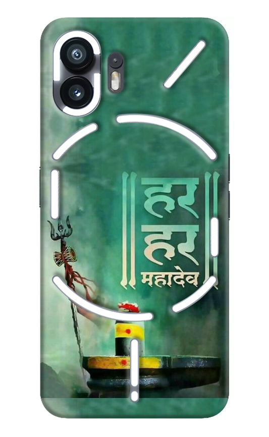 Har Har Mahadev Shivling Nothing Phone 2 Back Cover