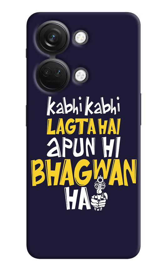 Kabhi Kabhi Lagta Hai Apun Hi Bhagwan Hai OnePlus Nord 3 5G Hard Case Back Cover by Casekaro