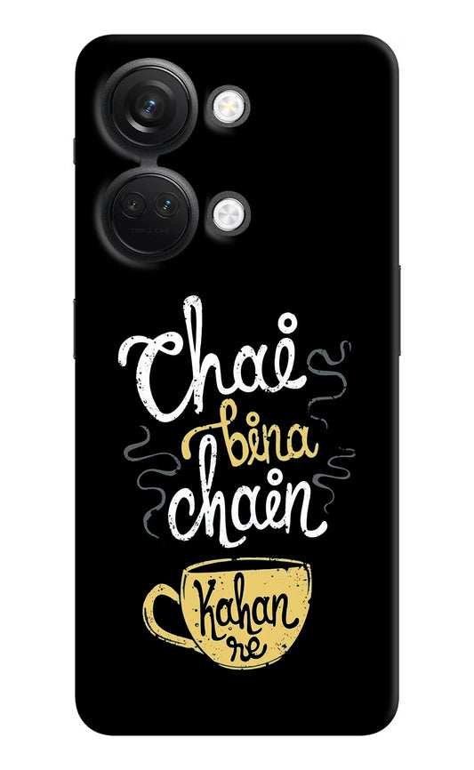 Chai Bina Chain Kaha Re OnePlus Nord 3 5G Hard Case Back Cover by Casekaro