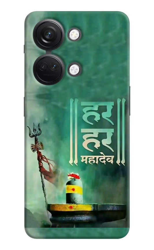 Har Har Mahadev Shivling OnePlus Nord 3 5G Hard Case Back Cover by Casekaro