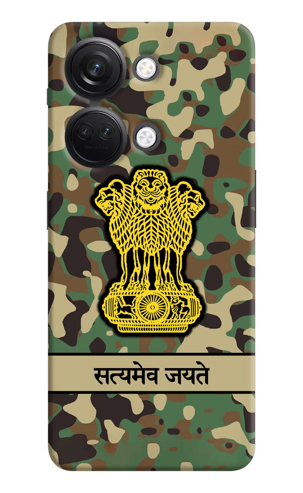 Satyamev Jayate Army OnePlus Nord 3 5G Hard Case Back Cover by Casekaro