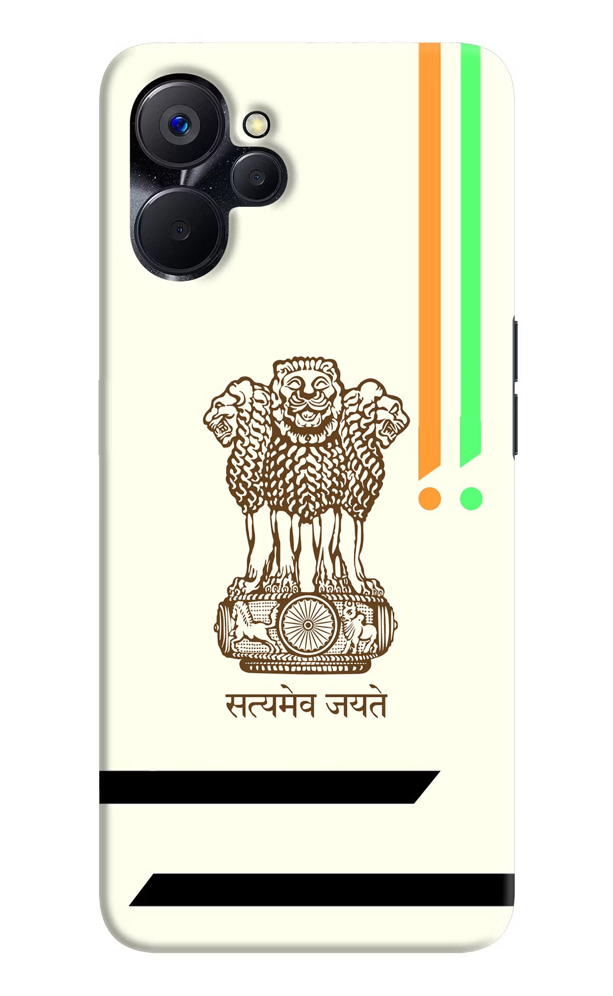 Satyamev Jayate Brown Logo Realme 9i 5G Hard Case Back Cover by Casekaro