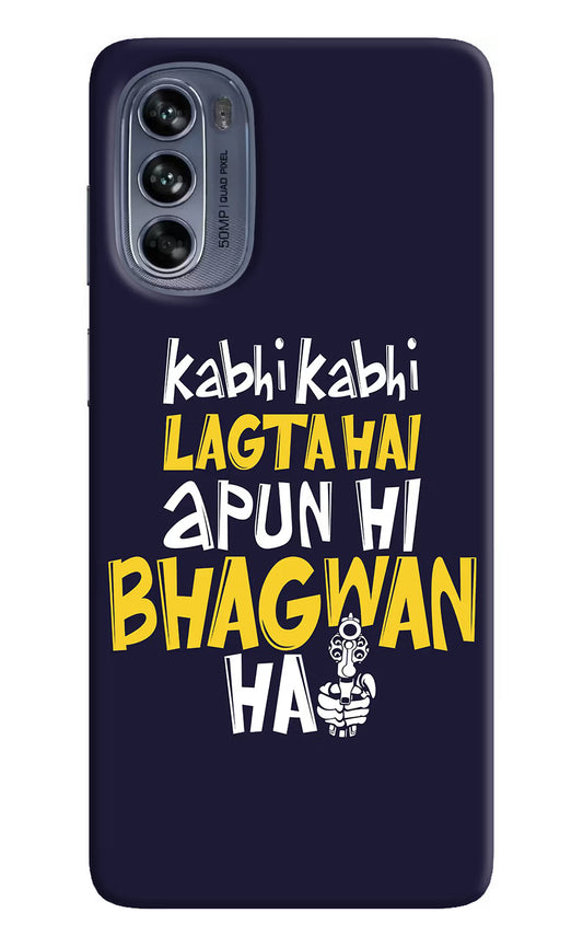 Kabhi Kabhi Lagta Hai Apun Hi Bhagwan Hai Moto G62 5G Hard Case Back Cover by Casekaro