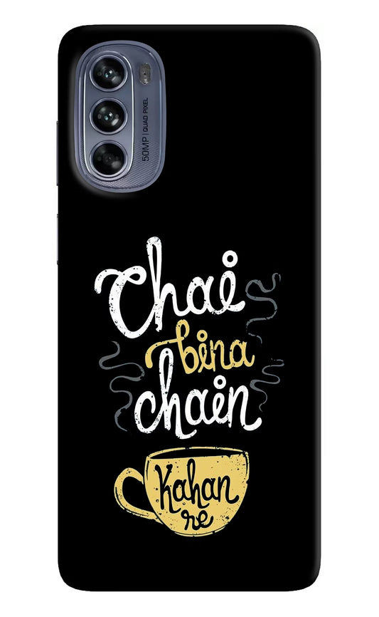 Chai Bina Chain Kaha Re Moto G62 5G Hard Case Back Cover by Casekaro