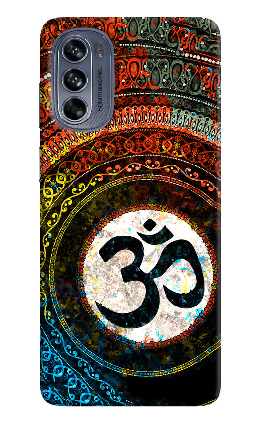 Om Cultural Moto G62 5G Hard Case Back Cover by Casekaro
