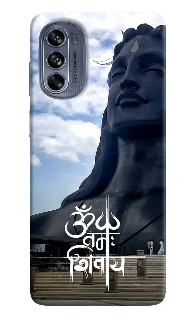Om Namah Shivay Moto G62 5G Hard Case Back Cover by Casekaro
