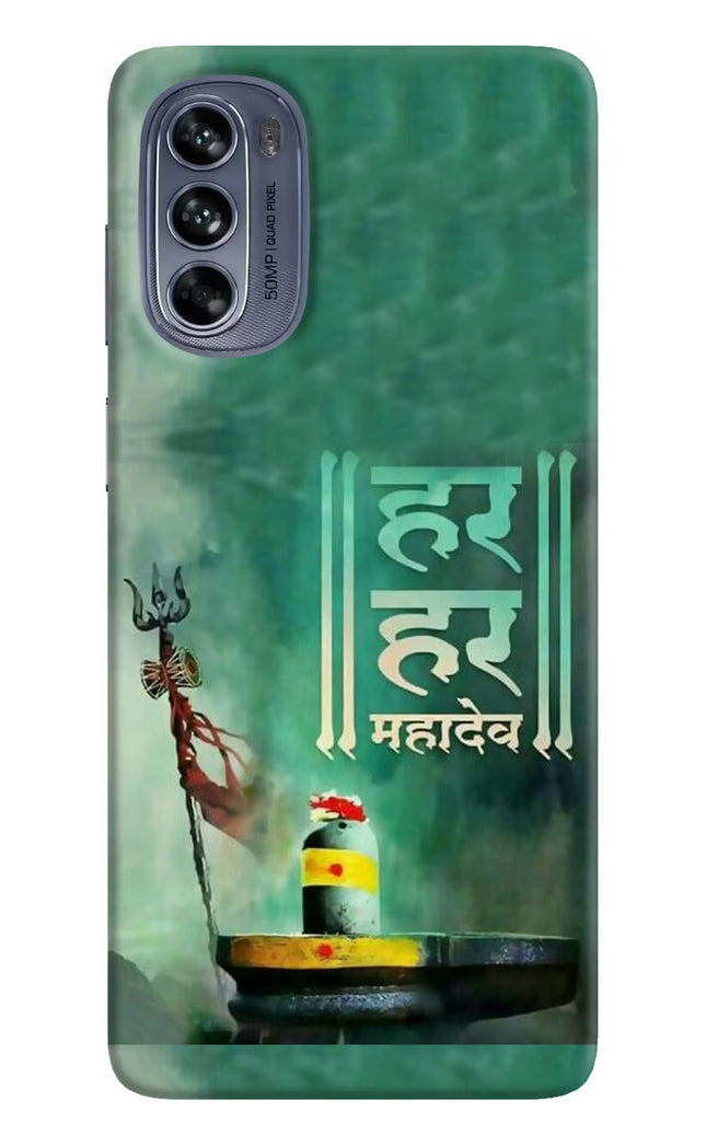 Har Har Mahadev Shivling Moto G62 5G Hard Case Back Cover by Casekaro