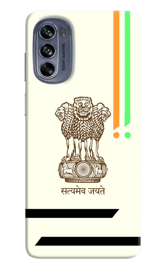 Satyamev Jayate Brown Logo Moto G62 5G Hard Case Back Cover by Casekaro